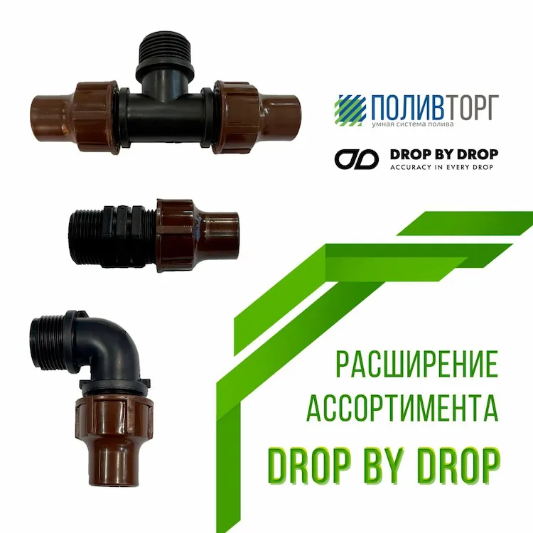 drop-by-drop